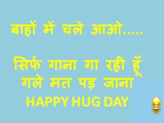 funny hug day images messages