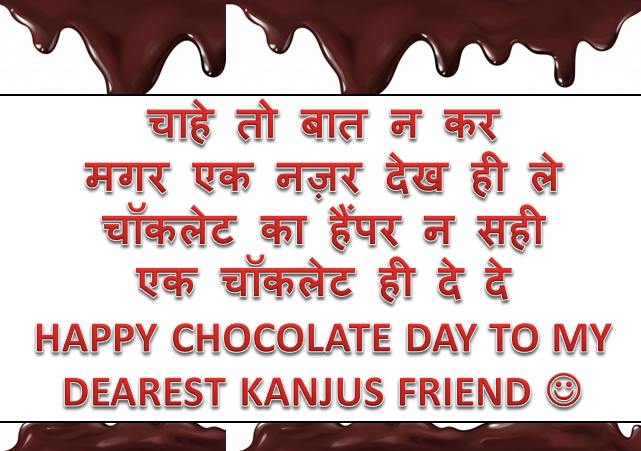 chocolate day funny images