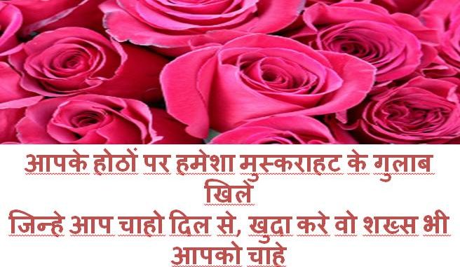 rose day images with quotes