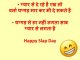 happy slap day 2021 images wishes