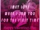 happy valentine day images 2025