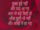 love ishq shayari in hindi